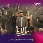 تردد قناة الثانية السورية Althania TV الجديد 2026 بث مباشر على النايل سات وخريطة مسلسلات رمضان