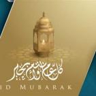 أجمل صور تهنئة عيد الفطر 2026.. بطاقات عيد مبارك جديدة للواتساب والفيسبوك