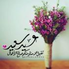 أجمل صور تهنئة عيد الفطر 2026.. بطاقات عيد مبارك جديدة للواتساب والفيسبوك