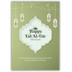 أجمل صور تهنئة عيد الفطر 2026.. بطاقات عيد مبارك جديدة للواتساب والفيسبوك