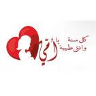 صور بطاقات تهنئة عيد الأم 2026: مئات الرسائل المؤثرة والحزينة للواتساب وفيسبوك (أغاني عيد الام الجديدة)