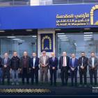 ضمن خطتها التوسعية.. الأراضي المقدسة للتأمين التكافلي تفتتح فرع سلفيت