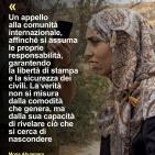 سفارة فلسطين في إيطاليا: 