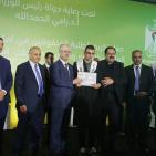 حفل تكريم الطلبة المتفوقين في امتحان الثانوية العامة 