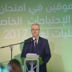 حفل تكريم الطلبة المتفوقين في امتحان الثانوية العامة 