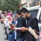 سلسلة قراءة في الخليل رفضا لقرار الاحتلال بايجاد هيئة محلية للمستوطنين