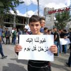 بدء فعاليات مؤتمر القدس توحدنا والخليل تجمعنا