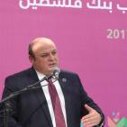  افتتاح فرع لبنك فلسطين في المنطقة الصناعة في مدينة اريحا