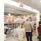 افتتاح معرض الصناعات الفلسطينية 2017 في مدينة البيرة