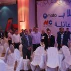 العلامة التجارية 