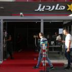 إفتتاح أولى مطاعم 