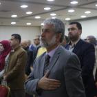   حفل النزاهة الوطني  الثاني عشر، لتكريم فرسان وفارسات النزاهة للعام 2017