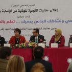 اطلاق فعاليات التوعية للوقاية من الاصابة بالسكري في بنك فلسطين 