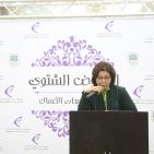 افتتاح المعرض الشتوي لمنتدى سيدات الآعمال في رام الله 