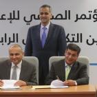 المؤتمر الصحفي لاطلاق فعاليات اكسبوتك 2017 