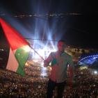 ‎حفل محمد عساف في مدرج مدينة روابي  