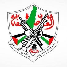اللجنة المركزية لحركة "فتح" تعقد اجتماعا في رام الله