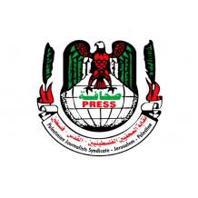 نقابة الصحفيين تدين إجراءات الاحتلال بحق الصحافة المقدسية