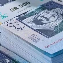 تقديم موعد صرف رواتب موظفي الدولة في السعودية رسميًا لشهر فبراير 2026 - رمضان 1447