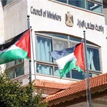 حصاد 2025 (الجزء الثالث): أبرز إما انجزته الحكومة في قطاع الخدمات العامة