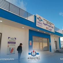 منظومة حجز اسطوانات الغاز ليبيا 2026 – الرابط الرسمي وكيفية التسجيل في شركة البريقة خطوة بخطوة