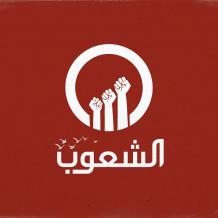 أحدث تردد قناة الشعوب الجديد 2026 على نايل سات