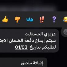 رابط نتائج أهلية الضمان الاجتماعي المطور الدورة 51 عبر منصة الدعم والحماية الاجتماعية 1447