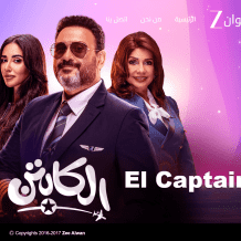 تردد قناة زي ألوان الجديد 2026 Zee Alwan على نايل سات وعرب سات بث مباشر بجودة عالية