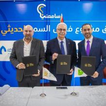 بنك القدس يوقع شراكة مع فكر فلسطين لدعم المشروع الوطني للسمع ودعم أطفال غزة