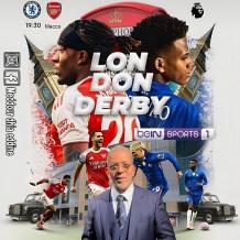 حقيقة استبعاد حفيظ دراجي من بي إن سبورتس.. تفاصيل غيابه ومصير عقده في 2026