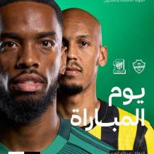 تردد قناة ثمانية الرياضية الناقلة لمباراة الاتحاد والأهلي 2026