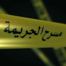 بيت لحم: رجل يقتل زوجته ويحاول التمويه بادعاء انتحارها