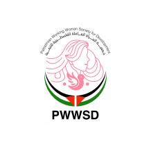 جمعية المرأة العاملة: جهود متواصلة لتعزيز مشاركة النساء في صنع القرار وخاصة في الانتخابات المحلية