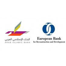 البنك الإسلامي العربي يرفع سقف تمويل التجارة الدولية مع البنك الأوروبي لإعادة الإعمار والتنمية إلى 10 مليون دولار