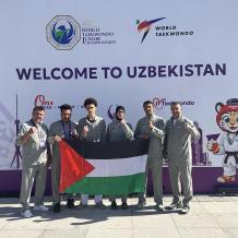 منتخبنا للتايكواندو يشارك في بطولة العالم للناشئين في أوزبكستان
