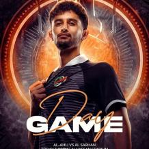 مشاهدة مباراة الأهلي وسما السرحان بث مباشر في الدوري الأردني للمحترفين 2026