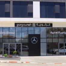 Gargour Trading Company Announces the Relocation of its Branch to Al-Bireh