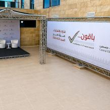 لجنة الانتخابات: مركز إعلامي متاح للصحفيين والضيوف يوم الاقتراع
