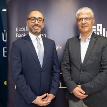 بنك الأردن يجدد عضويته في مؤسسة التعاون عبر دعم برامجها المختلفة