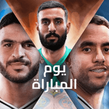 مشاهدة مباراة الأهلي ضد بيراميدز بث مباشر الآن