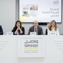الهيئة العامة لواصل تعقد اجتماعها السنوي العادي