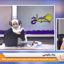خاص| “منتج وحكاية”… منصة لعرض قصص النجاح ضمن  مشروع "مسارات التوظيف"