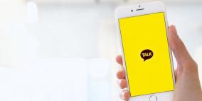 تطبيق من فيسبوك يقطع الطريق على سناب شات