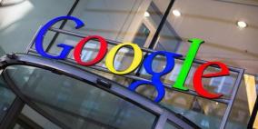  اجراءات جديد من غوغل لمحاربة التطرف