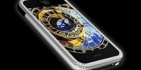 شركة "فيرتو" تعلن إفلاسها