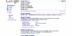 غوغل تلغي الميزة الأكثر إزعاجا في محرك البحث