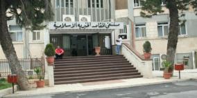 جراحة الأعصاب بالمقاصد تدخل تقنيات لاستئصال أورام قاع الجمجمة بواسطة المنظار