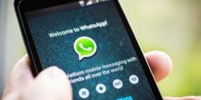 رفع الحظر عن مكالمات "واتساب" في الإمارات