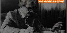 "اناديكم.. أشد على اياديكم"