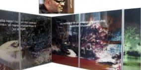 "المنفى عمل شاق" ..معرض للفنان عيسى ديبي في متحف جامعة بير زيت